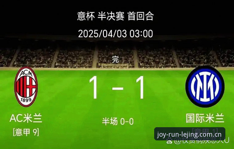 比分追到一半，你还在用上个世纪的方式看球？