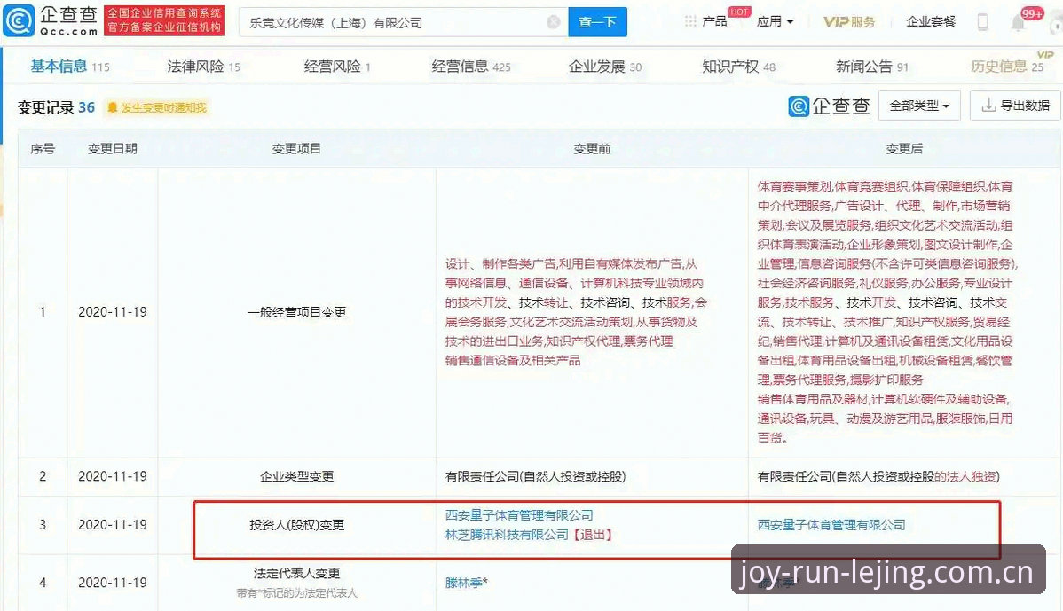 从安装到上手，乐竞体育平台手机版实时比分体验到底值不值？